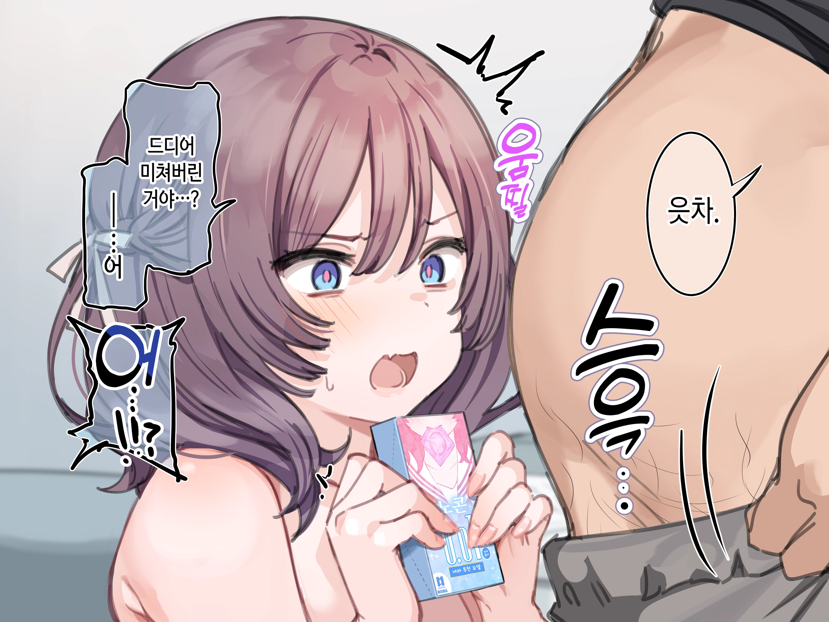 Ambassador Program Dai 7-Kai Sera Model Korabo Condom Jitsuen Shokai (Decensored)